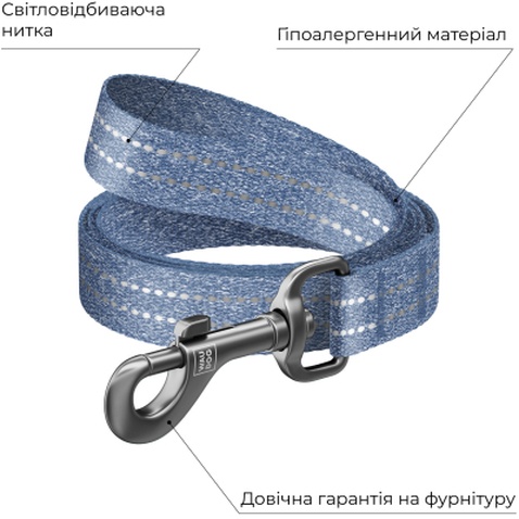 Повідок для собак WAUDOG Re-cotton світловідбивний S Ш 15 мм Д 300 см синій (030812)
