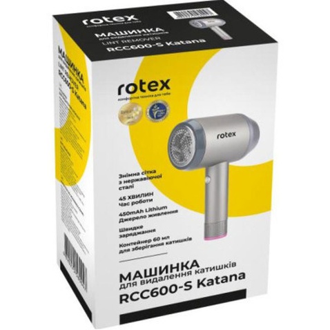 Машинка для чищення трикотажу Rotex RCC600-S Katana