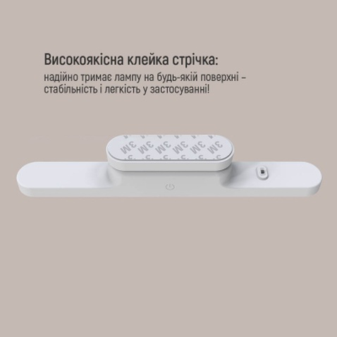 Настільна лампа ColorWay Magnetic Multi-Functional, 3W, battery 1800 mAh (CW-DL11MMB-W)