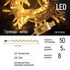 Гірлянда ColorWay LED 50 5 м 8 функцій Теплий колір USB (CW-G-50L5U)