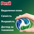 Капсули для прання Persil 4in1 Discs Universal Deep Clean 54 шт. (9000101801323)