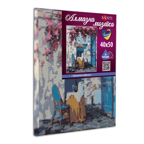 Картина по номерам Santi Грецький сніданок 40*50 см алмазна мозаїка (954792)