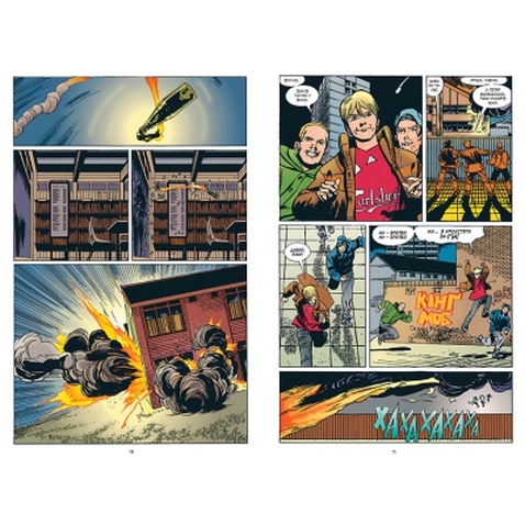 Комікс Невидимі. Книга 1 - Ґрант Моррісон Видавництво РМ (9786178426484)