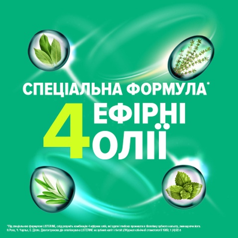 Ополіскувач для порожнини рота Listerine Сплеск свіжості 500 мл (5010123703547)
