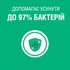 Ополіскувач для порожнини рота Listerine Сплеск свіжості 500 мл (5010123703547)