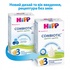 Дитяча суміш HiPP молочна Combiotic 3 +12 міс. 500 г (9062300138785)