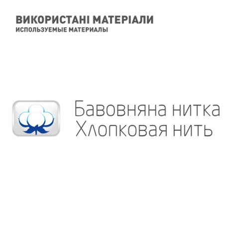 Бандаж MedTextile МТ Бандаж на ліктьовий суглоб еластичний, розмір Lшт (7640162324441)