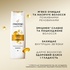 Кондиціонер для волосся Pantene Pro-V Інтенсивне відновлення 800 мл (8700216467391)