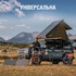 Портативна сонячна панель Jackery SOLARSAGA 80W (SolarSaga-80)
