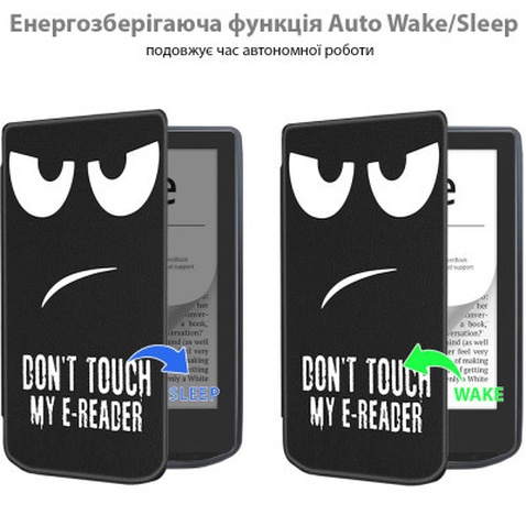 Чохол до електронної книги BeCover Smart Case PocketBook 629 Verse / 634 Verse Pro 6" Don't Touch (710977)