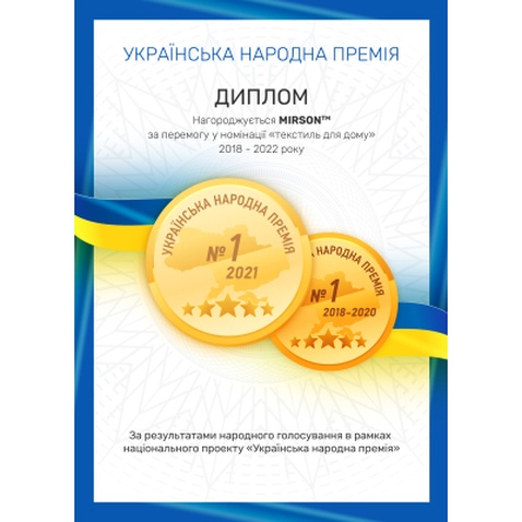 Подушка на стілець MirSon Ranforce Elite 19-4150 Ofelia 50x50 см (2200006276197)