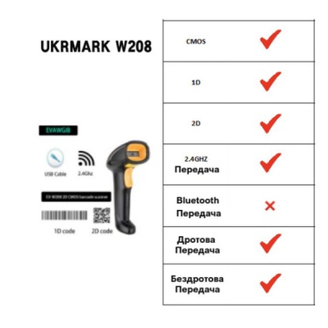 Сканер штрих-коду UKRMARK EV-W208 2D, wireless, USB (900564)