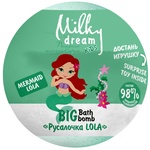 Бомбочка для ванни Milky Dream Kids Русалонька Lola 190 г (4820205302367)