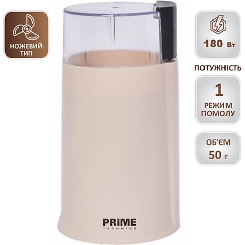 Кавомолка PRIME Technics PCG 1850 BE