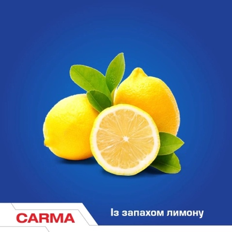 Порошок для чищення кухні Carma Універсал Лимон 500 г (4823098414100)