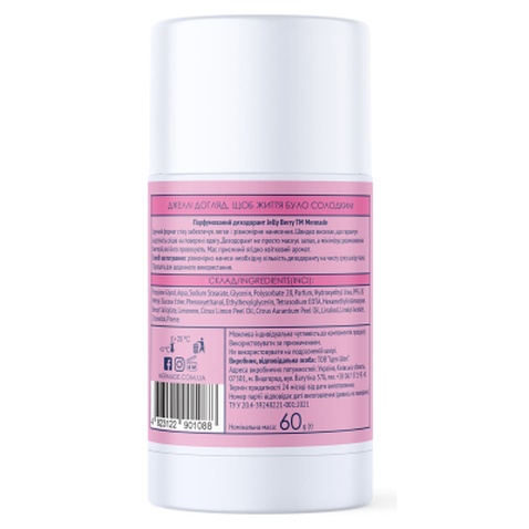 Дезодорант Mermade Jelly Berry Парфумований 60 г (4823122901088)