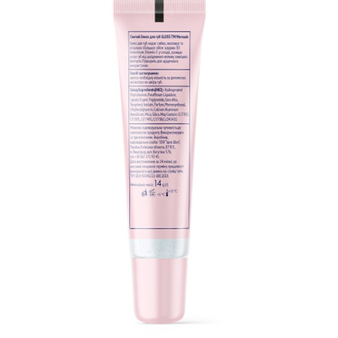 Блиск для губ Mermade Silver Gloss 14 г (4823122903181)