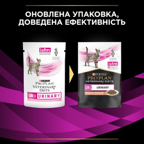 Вологий корм для кішок Purina Pro Plan Veterinary Diets UR ST/OX Urinary З лососем 10 x 85 г (8445290093851)