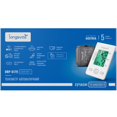 Тонометр Longevita Авт.вимір.артер.тиску LONGEVITA DBP-6179 (DBP-6179)