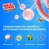 Капсули для прання Maxi Power Freshness 11 шт. (4823098414964)