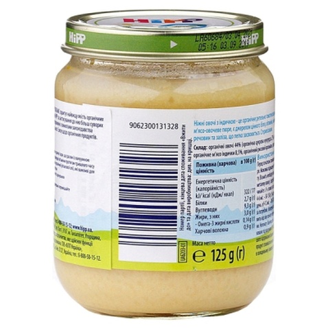 Дитяче пюре HiPP Organic Ніжні овочі з індичкою, 125 г (9062300131328)