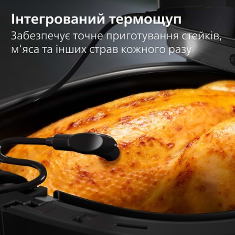 Мультипіч Philips HD9880/90
