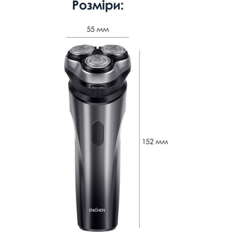Електробритва Xiaomi Enchen BlackStone Max