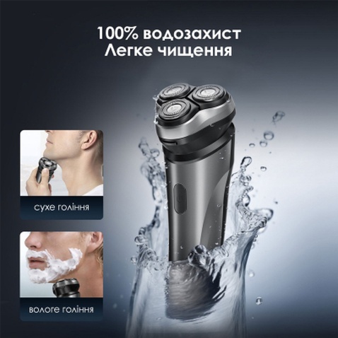 Електробритва Xiaomi Enchen BlackStone Max