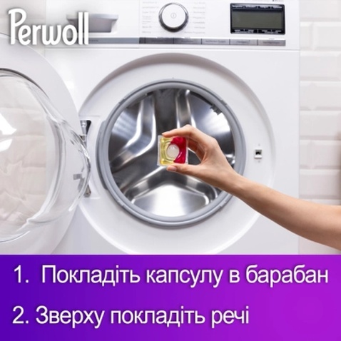 Капсули для прання Perwoll Для кольорових речей 46 шт. (9000101810417)
