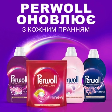 Капсули для прання Perwoll Для кольорових речей 46 шт. (9000101810417)