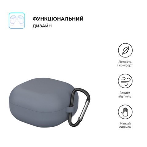 Чохол для навушників Armorstandart Hang Case для Samsung Galaxy Buds FE/2/2Pro/Live/Pro Grey (ARM67063)