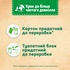 Туалетний блок Bref De Luxe Ніжна магнолія 4 х 50 г (9000101819038)