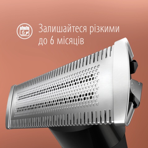Аксесуари до машинок для стрижки Gillette King C. Gillette Style Master Blade Насадка на тример для бороди (7702018602148)