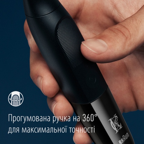 Аксесуари до машинок для стрижки Gillette King C. Gillette Style Master Blade Насадка на тример для бороди (7702018602148)