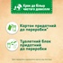 Туалетний блок Bref De Luxe Аромат чаруючої ночі 2 х 50 г (9000101820218)