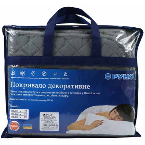Покривало Руно Grey 220х240 см (330.52У_Grey)