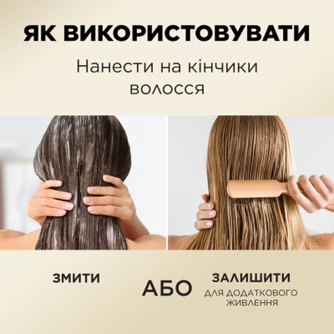 Кондиціонер для волосся Pantene Pro-V Thick & Strong 275 мл (8700216508896)