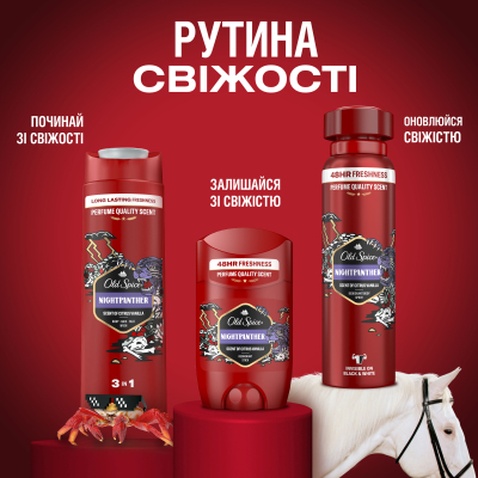 Набір косметики Old Spice 3-в-1 Night Panther Дезодорант-спрей 150 мл + Дезодорант-стік 50 мл + Гель для душу 400 мл (8700216131490)