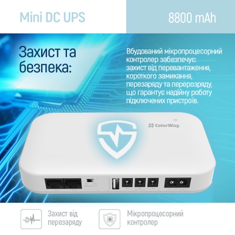 Пристрій безперебійного живлення ColorWay CW-PB088LI3WT 21W V2 (CW-PB088LI3WT)