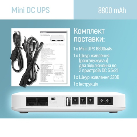 Пристрій безперебійного живлення ColorWay CW-PB088LI3WT 21W V2 (CW-PB088LI3WT)