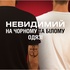 Набір косметики Old Spice 3-в-1 Night Panther Дезодорант-спрей 150 мл + Дезодорант-стік 50 мл + Гель для душу 400 мл (8700216131490)