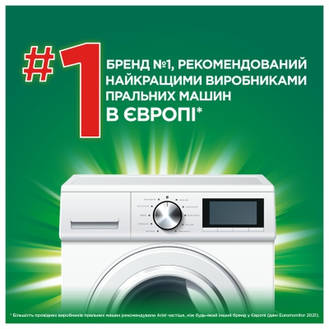 Капсули для прання Ariel Pods All-in-1 Sensitive Skin Для чутливої шкіри 30 шт. (8700216766012)