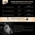 Вологий корм для собак Sheba з яловичиною в соусі 85 г (4770608264406)