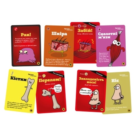 Настільна гра Lord of Boards Органи АТАКУЮТЬ! (Organ ATTACK!) (LOB2314UA)