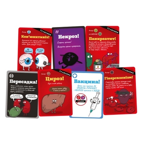 Настільна гра Lord of Boards Органи АТАКУЮТЬ! (Organ ATTACK!) (LOB2314UA)