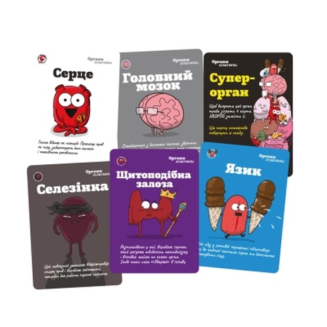 Настільна гра Lord of Boards Органи АТАКУЮТЬ! (Organ ATTACK!) (LOB2314UA)