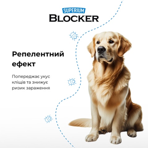 Нашийник для тварин Superium Блокер протипаразитарний для собак 70 см (9109)