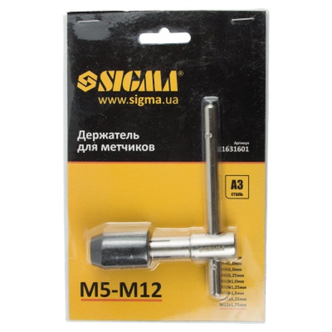 Вороток для мітчиків Sigma М5-М12 Т-подібний (1631601) (1631601)