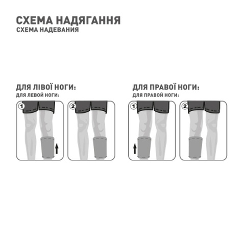 Бандаж MedTextile МТ Бандаж для підтримки гомілки еластичний XLшт (7640162326308)