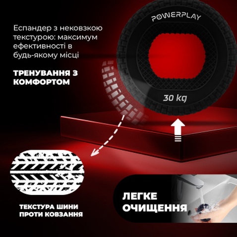 Еспандер PowerPlay PP-4333 Hand Grip Hard 30 кг Чорний (PP_4333_Black_30kg)